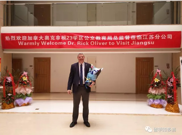 热烈祝贺加拿大奥克拿根23学区教育局在江苏和四川举办的讲座交流会圆满成功!