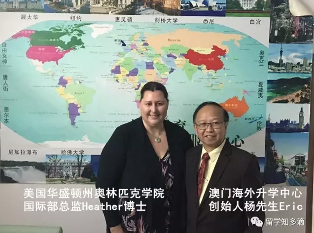 热烈祝贺美国华盛顿州公立奥林匹克学院在四川和广东举办的讲座交流会圆满成功!