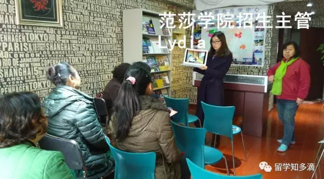 加拿大公立范莎学院代表3月3日亲临成都分公司收生