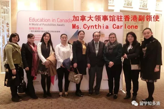 热烈祝贺由加拿大领事馆主办,澳门海外升学中心协办的留学教育讲座圆满成功!